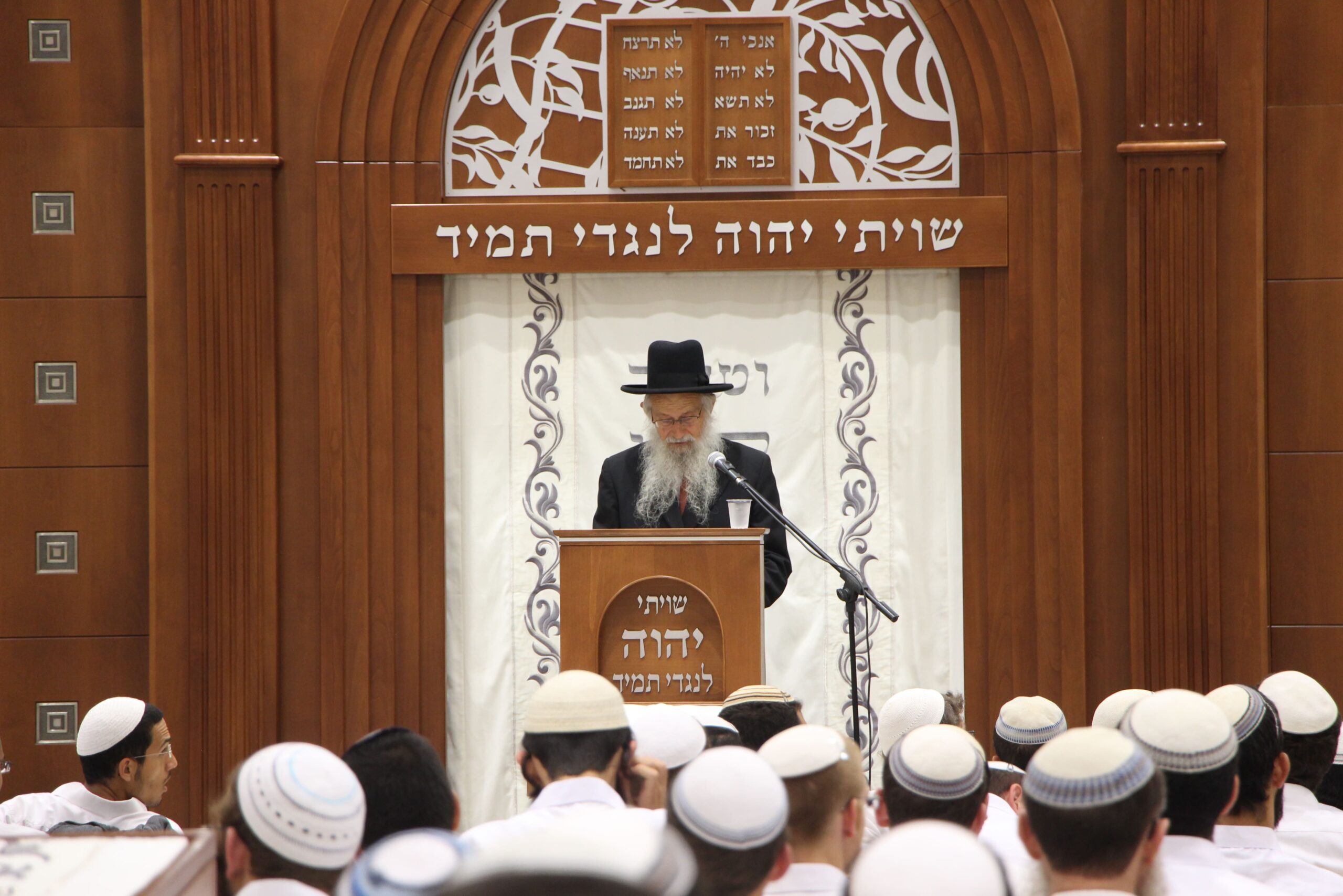 ישיבה גבוהה