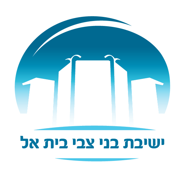 New Logo
